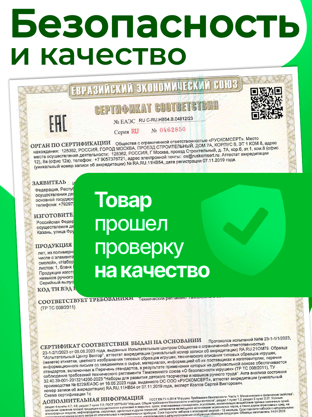 Набор для творчества Арт Смола эпоксидная смола - фото 4