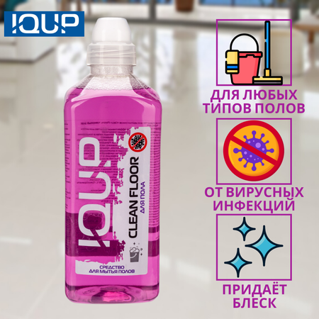 Cредство для мытья пола IQUP 1 л