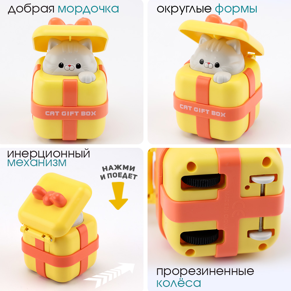 Игрушка TIPTOPOLIS желтый - фото 2