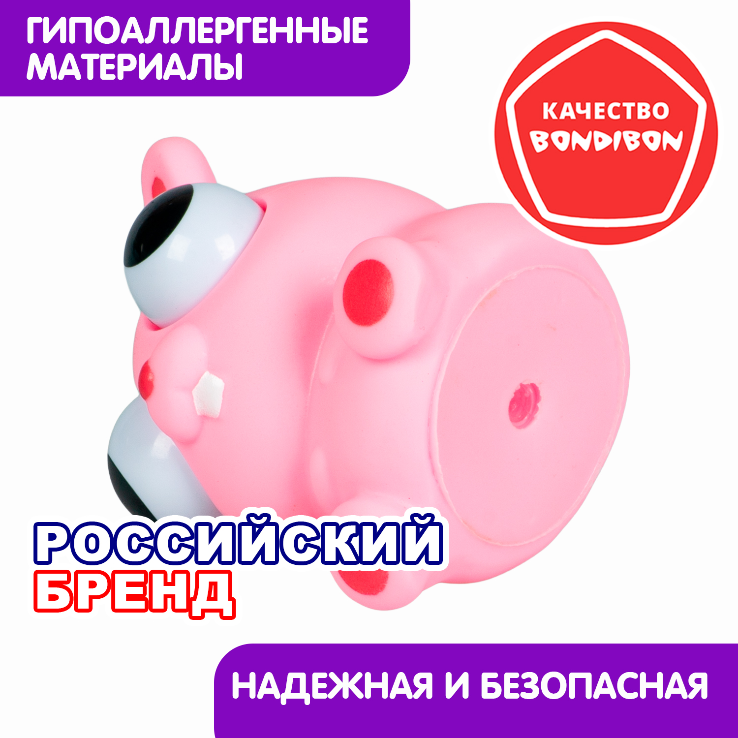 Сквиш Bondibon ВЫТАРАСКА улётный глаз Кролик - фото 6