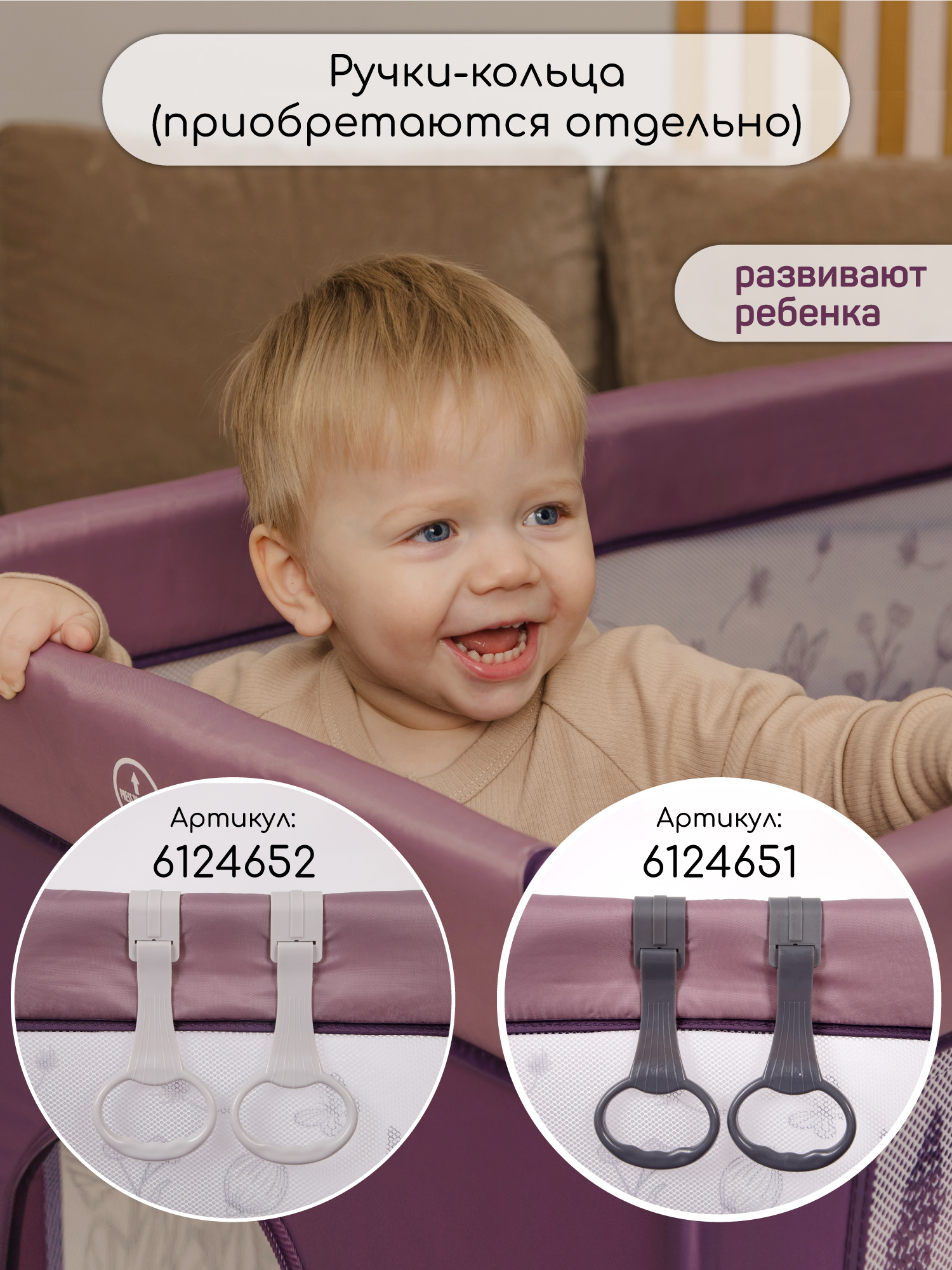 Манеж кровать Amarobaby Multiform Flowers AMARO-26MFL-F - фото 11