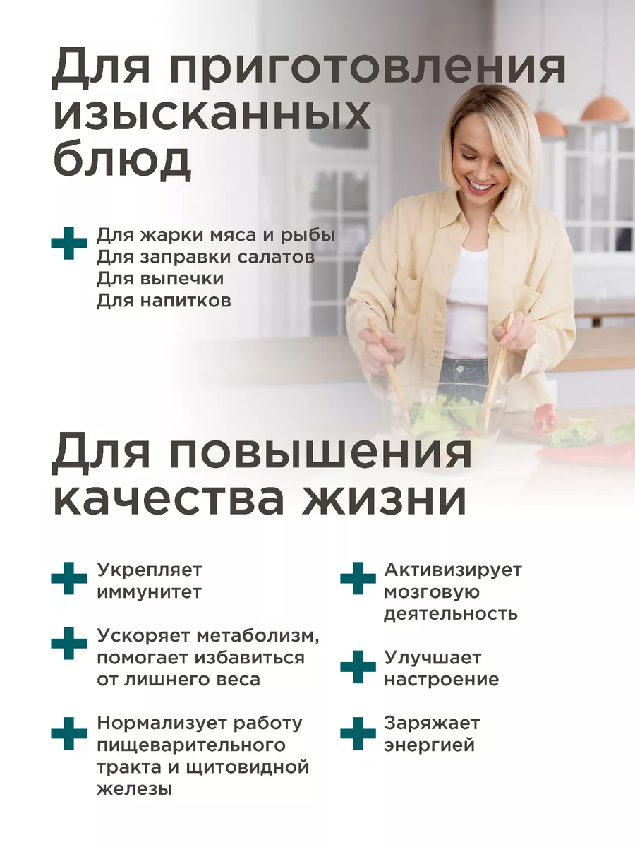 Масло PERFECT4U кокосовое нерафинированное 100 мл - фото 9