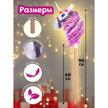 Каталка Тутси