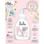 Пена LULU для интимной гигиены девочек 250 мл 1 шт.