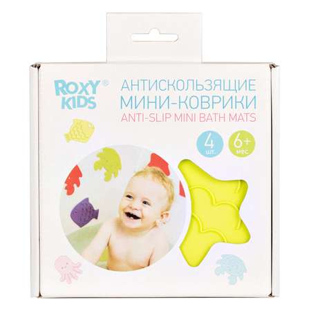 Набор мини-ковриков для ванны ROXY-KIDS 4шт в ассортименте