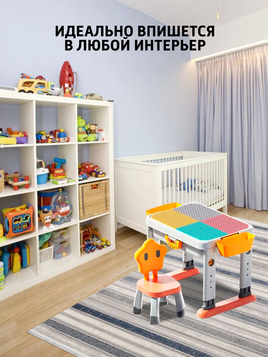 Детский столик ТЕХНО - фото 17