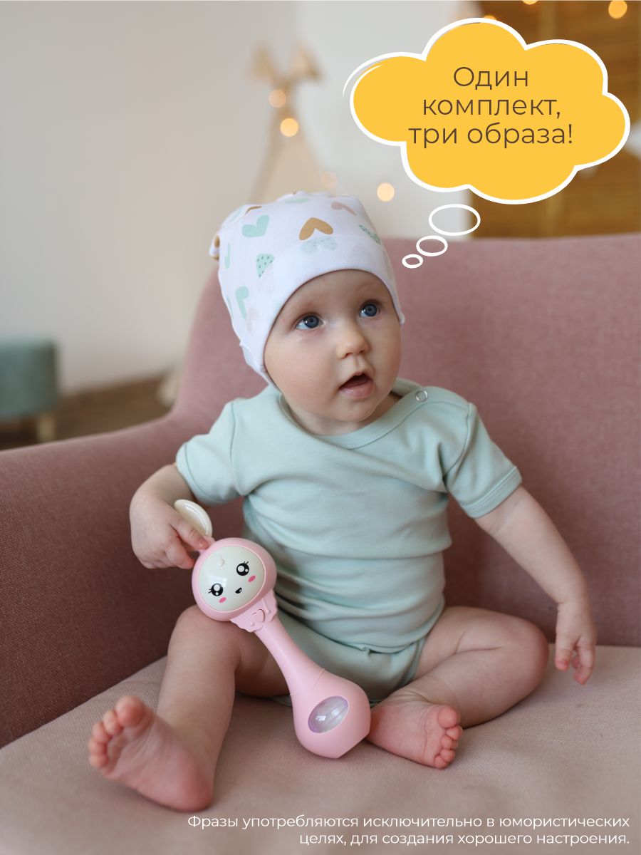 Боди 3 шт ШВЕЙНЫЕ ИСТОРИИ бодисерд_кор - фото 6