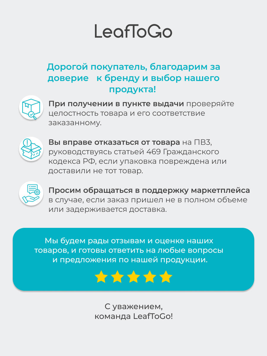 Кальций Цитрат LeafToGo для костей и суставов, 90 капсул - фото 9