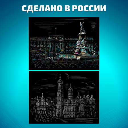 Гравюра LORI(колорит) Шедевры архитектуры