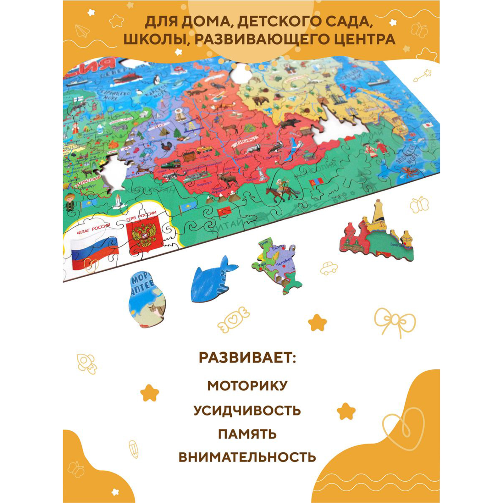 Пазл YOSHATOYS деревянный - фото 3