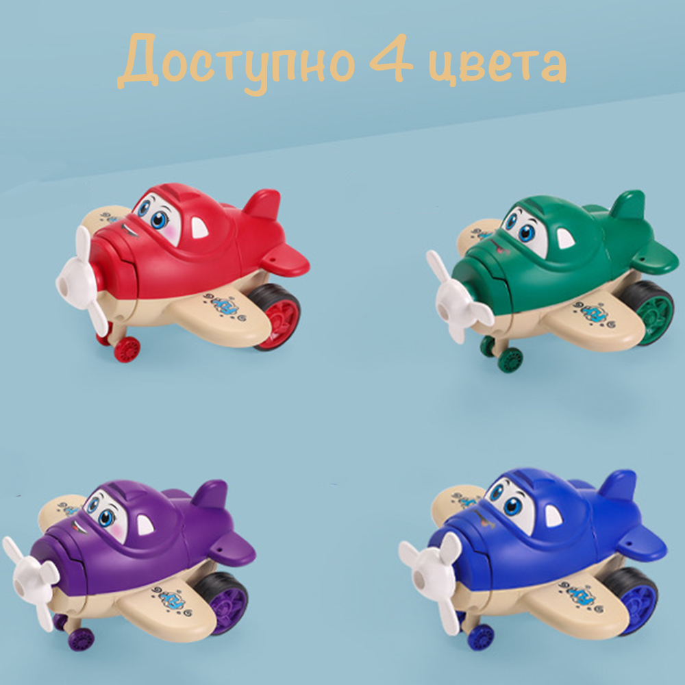 Самолет MyMoon - фото 10