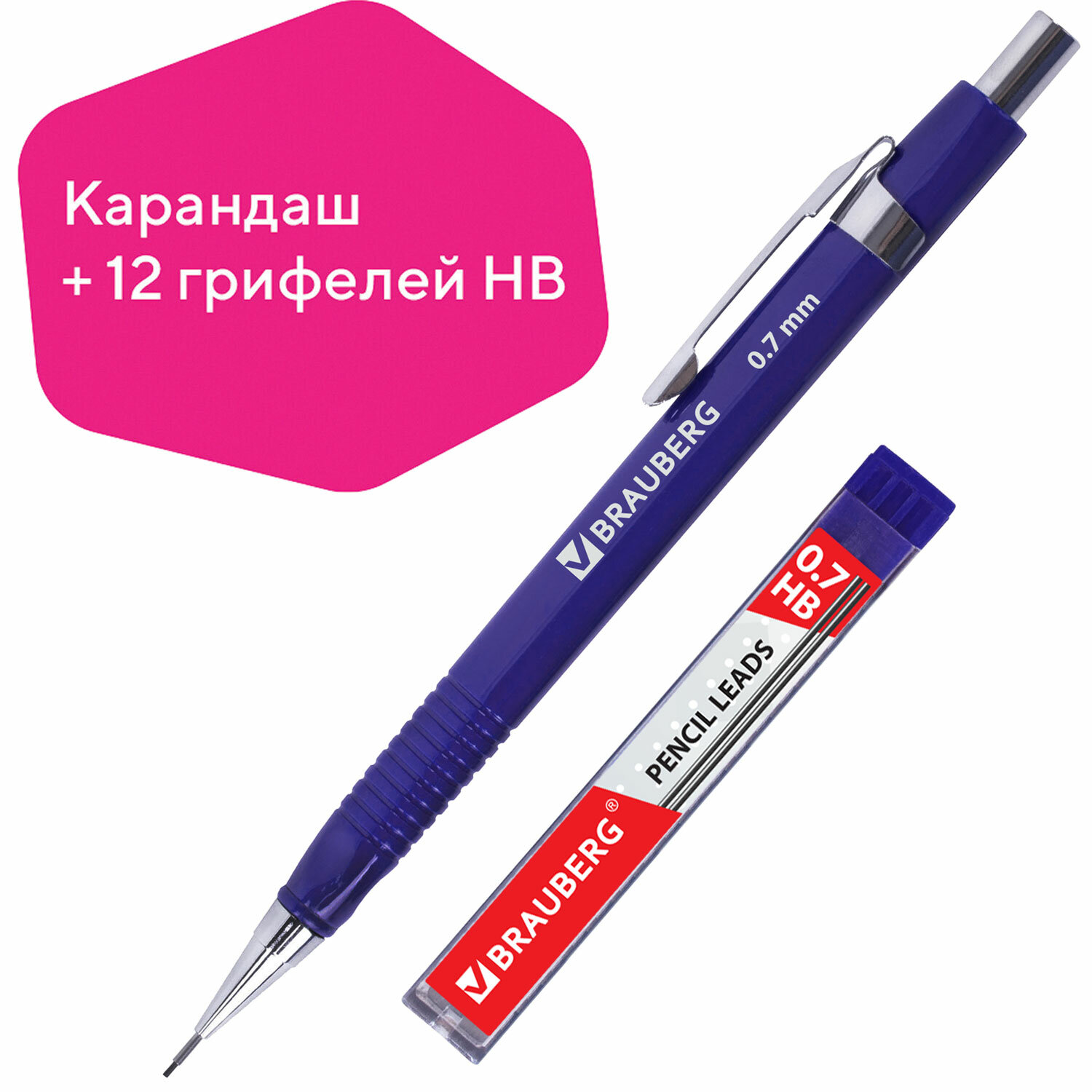 Карандаши чернографитные Brauberg механический 1 шт. - фото 6