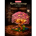 Конструктор TrendToys Цветы сакуры с гирляндой 3D 2028 дет.