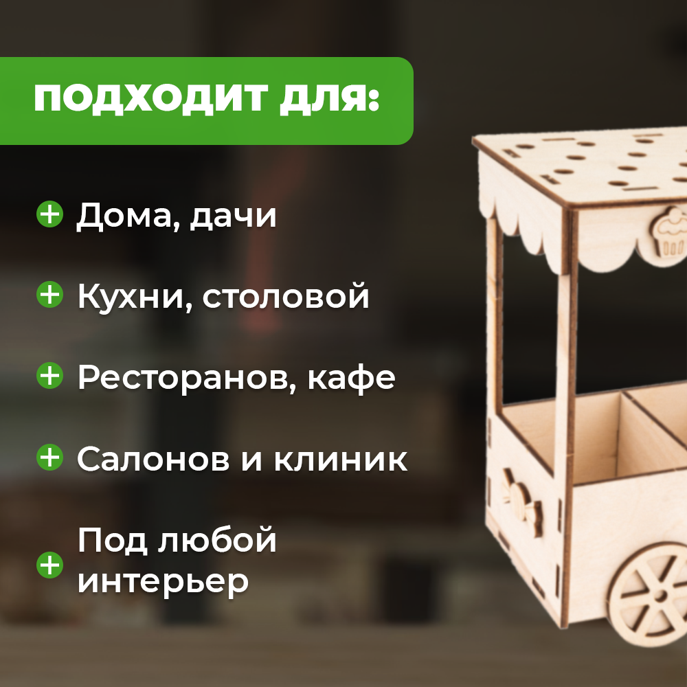 Конструктор LORI(колорит) Конфетница Вагончик сладостей сборная игровая модель - фото 2