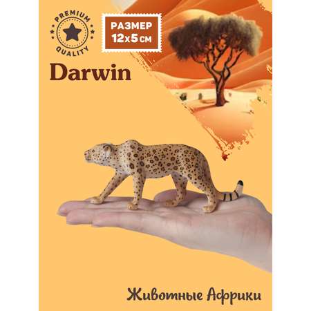Фигурка DARWIN Животные Африки гепард