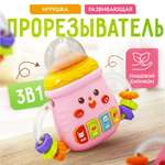 Игрушка ТОТОША Музыкальная Бутылочка грызунок в ассортименте