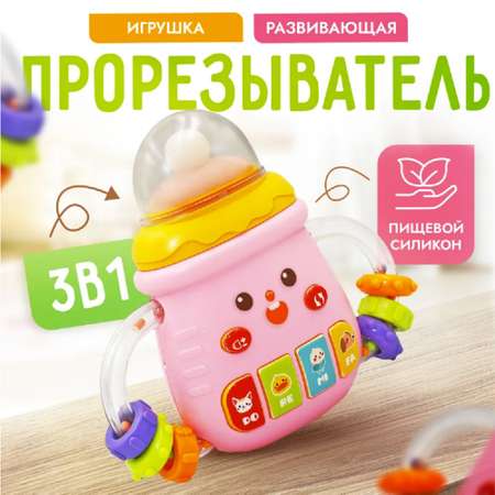 Игрушка ТОТОША Музыкальная Бутылочка грызунок в ассортименте