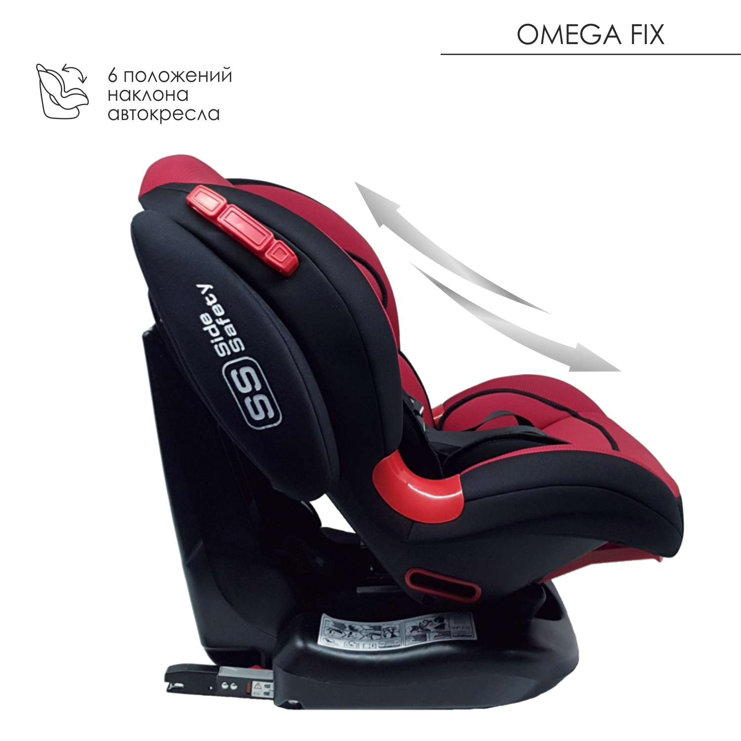 Автокресло Babyton Omega Fix Ruby Isofix 1/2 (9-25 кг) - фото 8