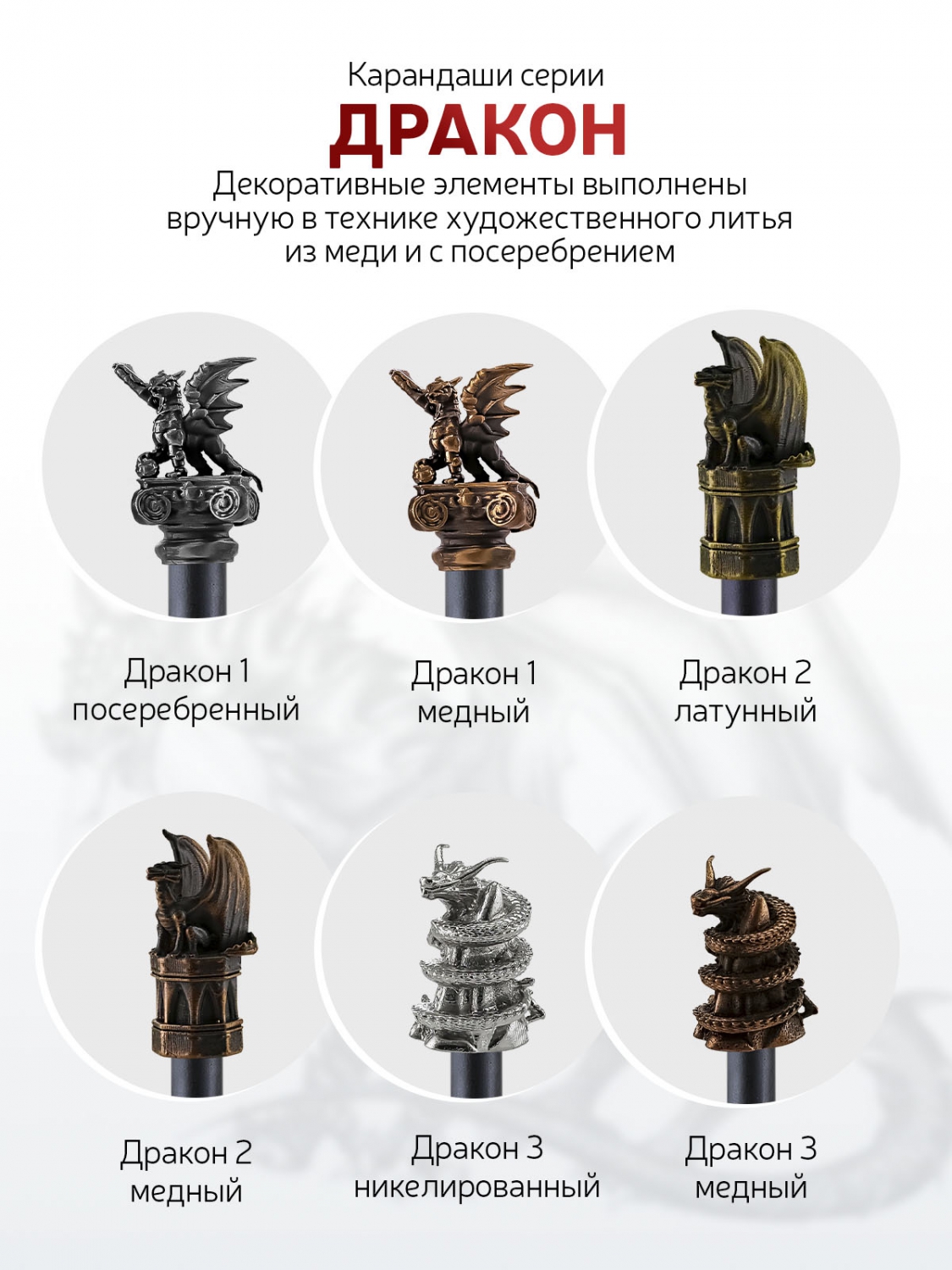 Карандаши Кольчугинский мельхиор 1 шт. - фото 3