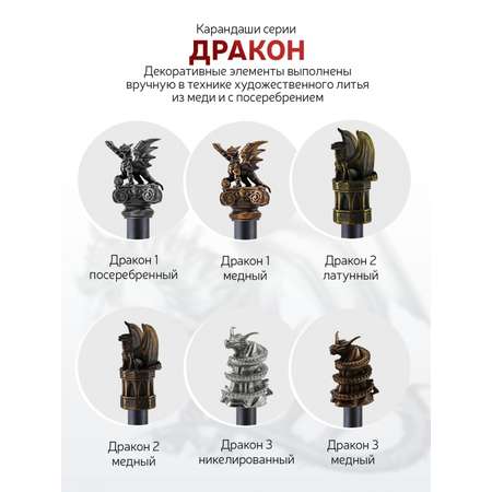Карандаши Кольчугинский мельхиор 1 шт.