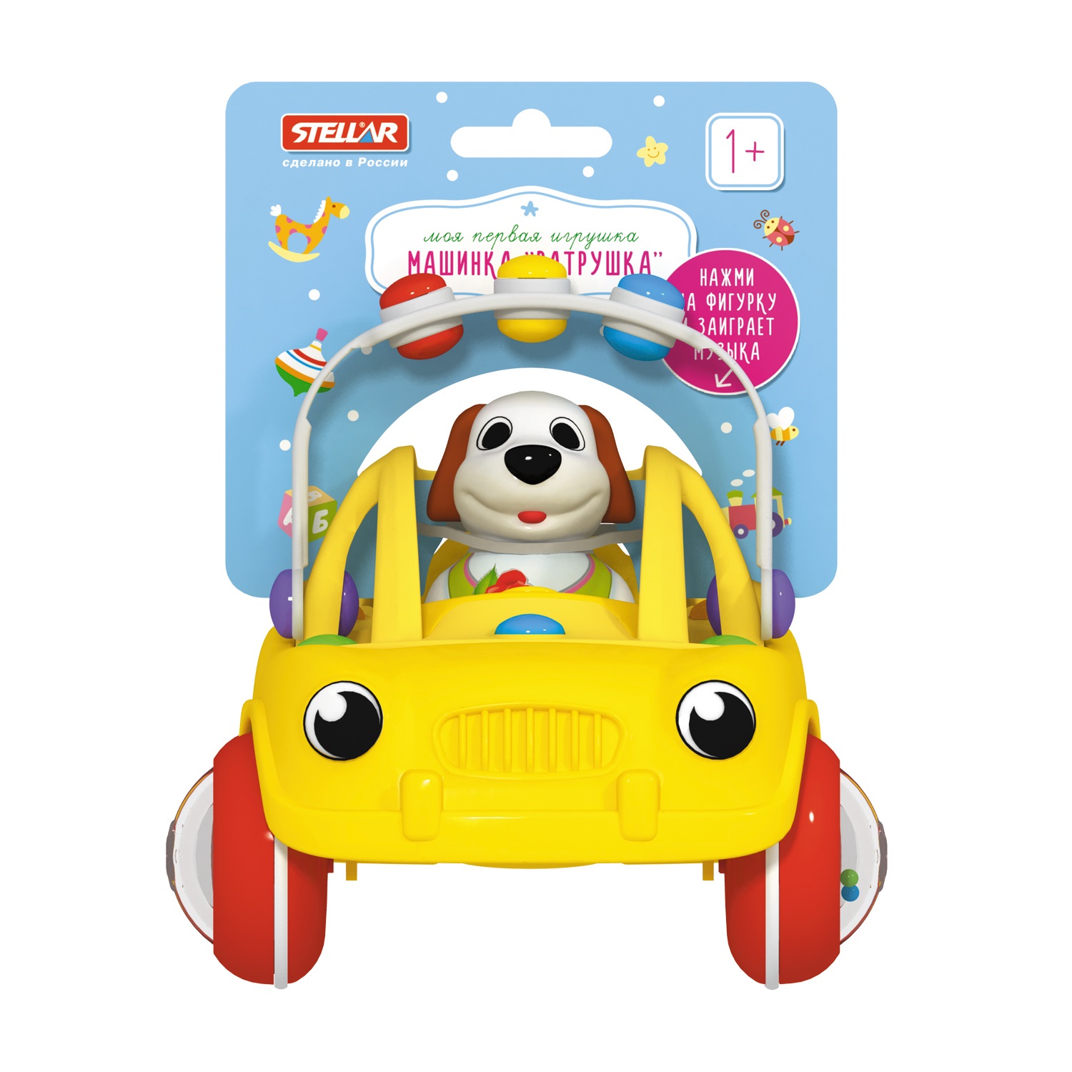Автомобиль STELLAR Машинка Ватрушка.Такси - фото 3