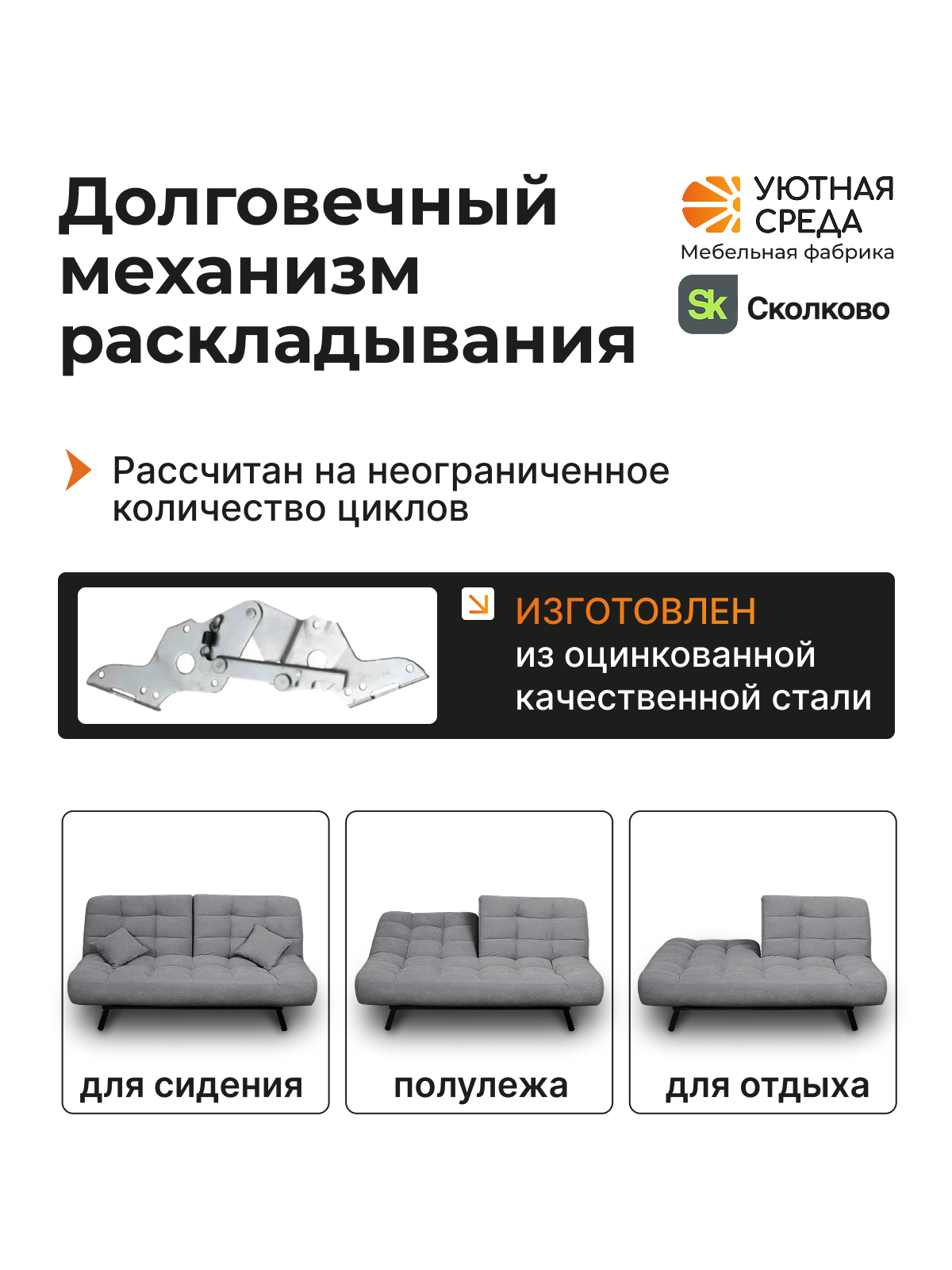 Диван Уютная среда серый велюр - фото 11