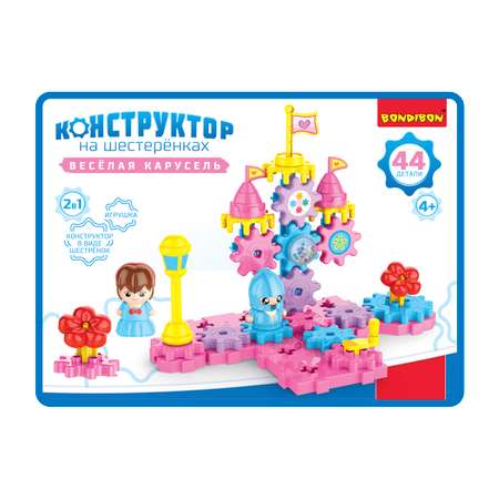 Конструктор Bondibon на шестеренках Карусель 44дет