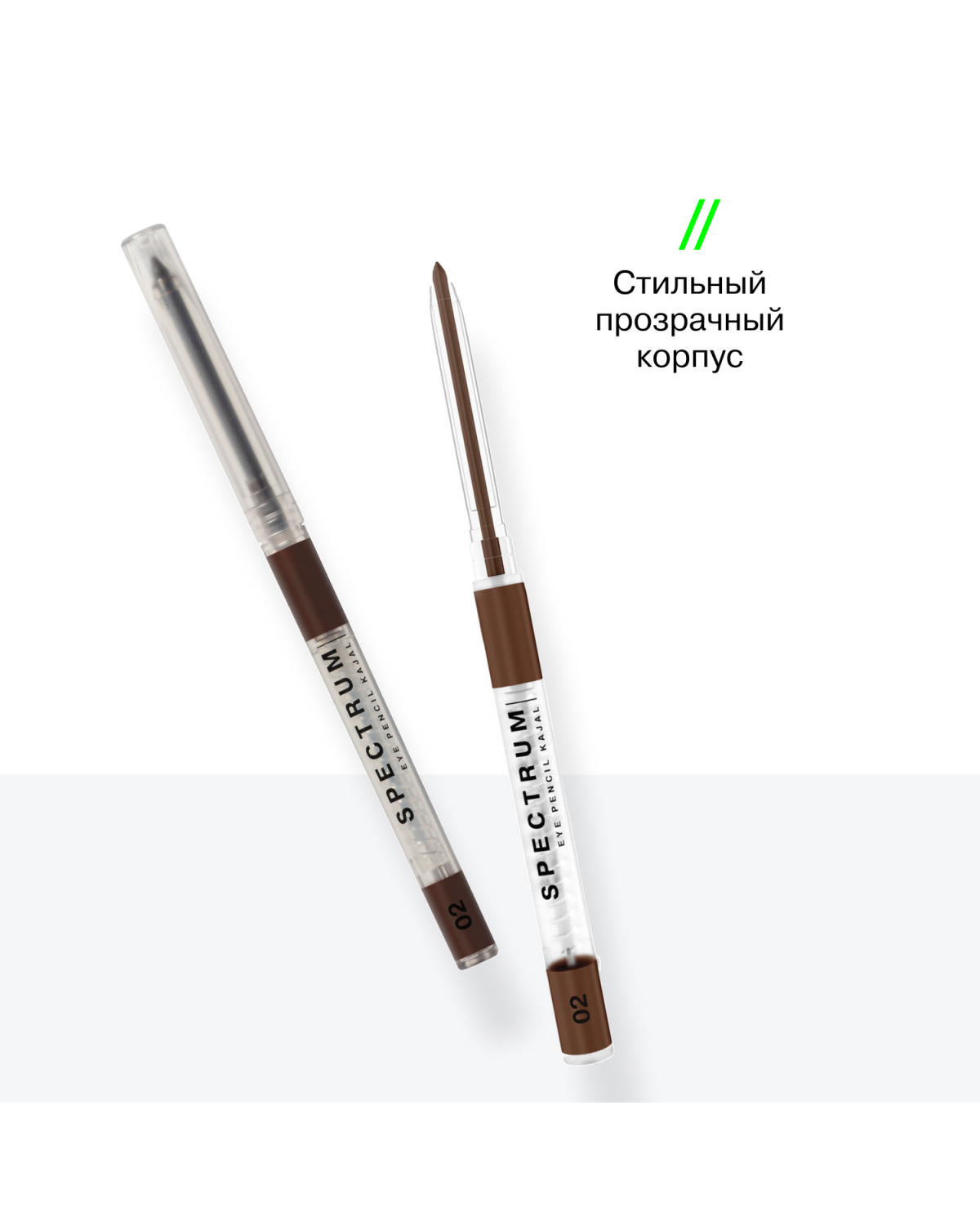 Автоматический карандаш для глаз Influence Beauty Spectrum гелевый стойкий тон 02 коричневый 0,28 г - фото 6