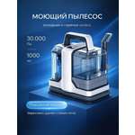 Моющий пылесос для пола и ковров CASTLELADY с функцией чистки мебели и влажной уборки 30 000 Па
