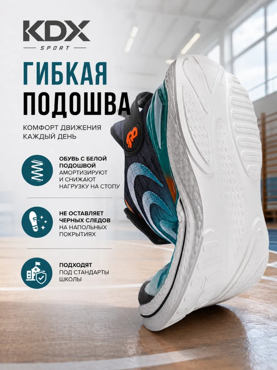 Кроссовки KDX FLSS-12 blue - фото 11