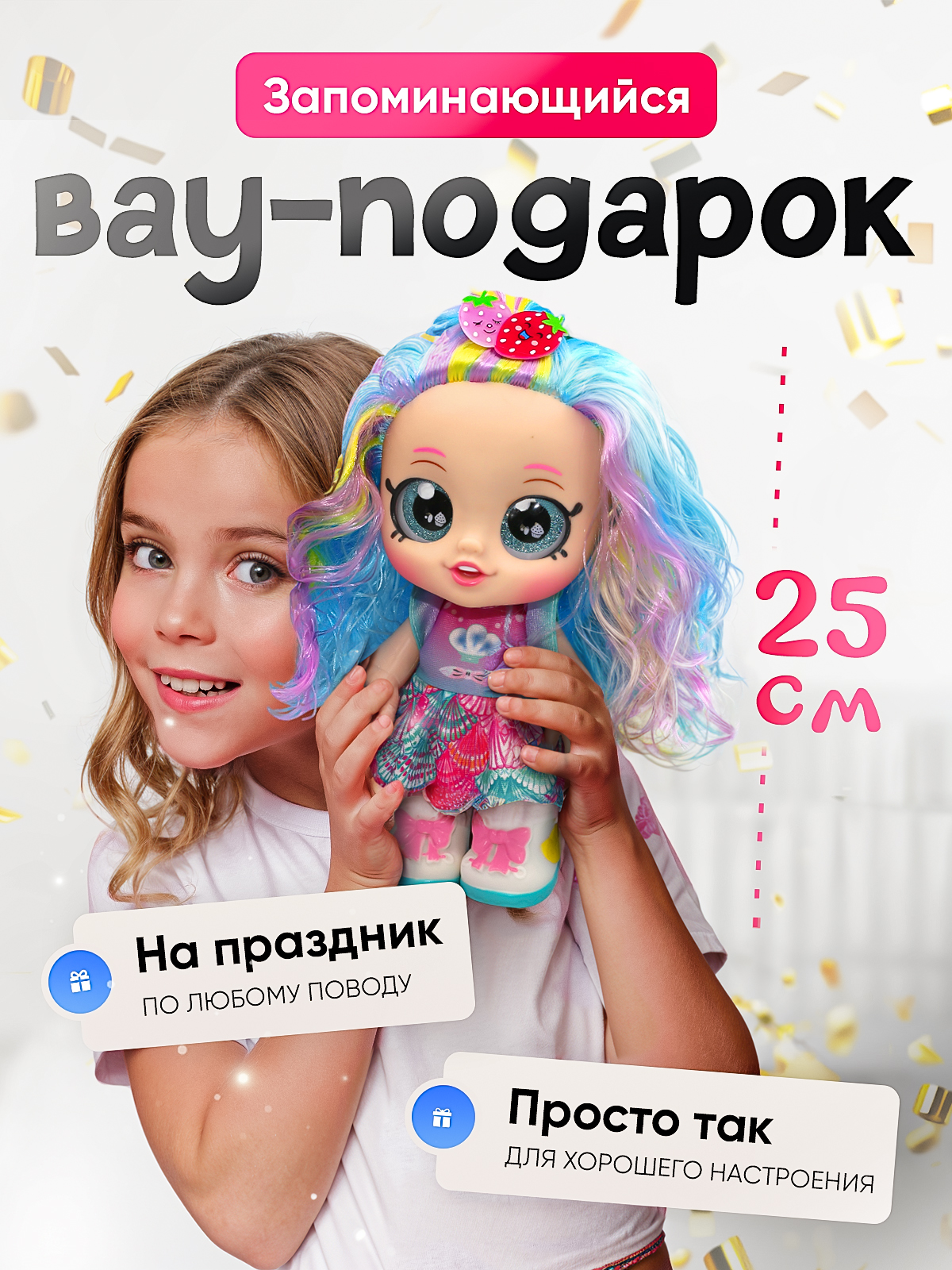 Кукла модельная SHARKTOYS музыкальная с сюрпризом 2710002 - фото 6