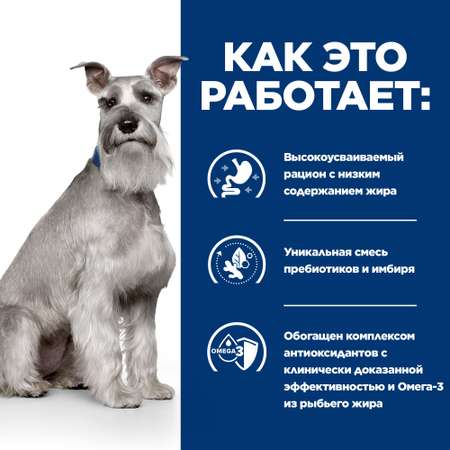 Корм для собак Hills 200г Prescription Diet диетический i/d Low Fat с низким содержанием жира с курицей ж/б
