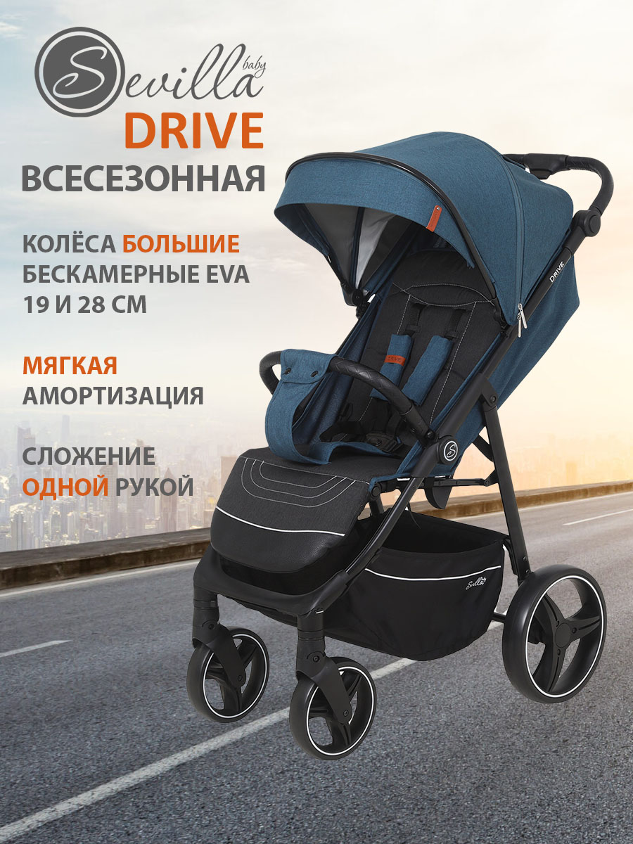 Изображение товара Прогулочная коляска Sevillababy Drive с регулируемой ручкой и EVA-колесами