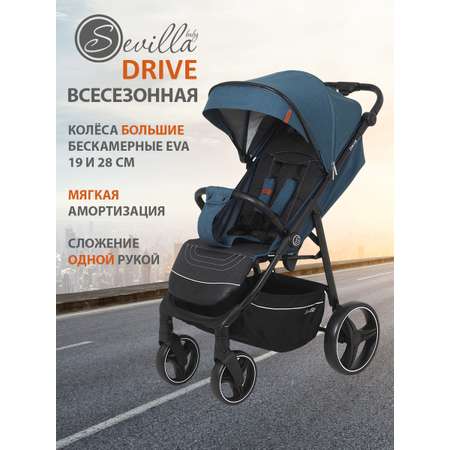 Коляска прогулочная Sevillababy Drive бирюзовый
