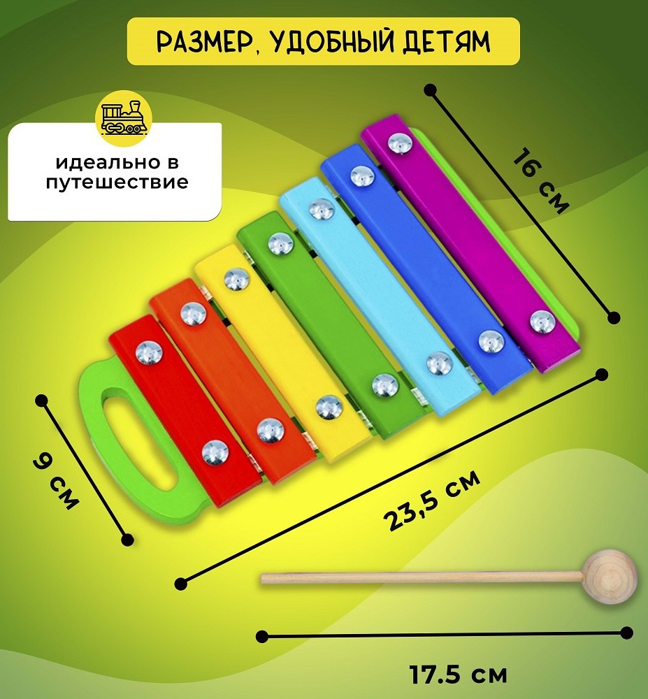 Игрушка музыкальная Alatoys 7 нот стучалка ксилофон - фото 2