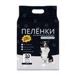 Пеленки впит.однораз.д/животных ChipGood Black