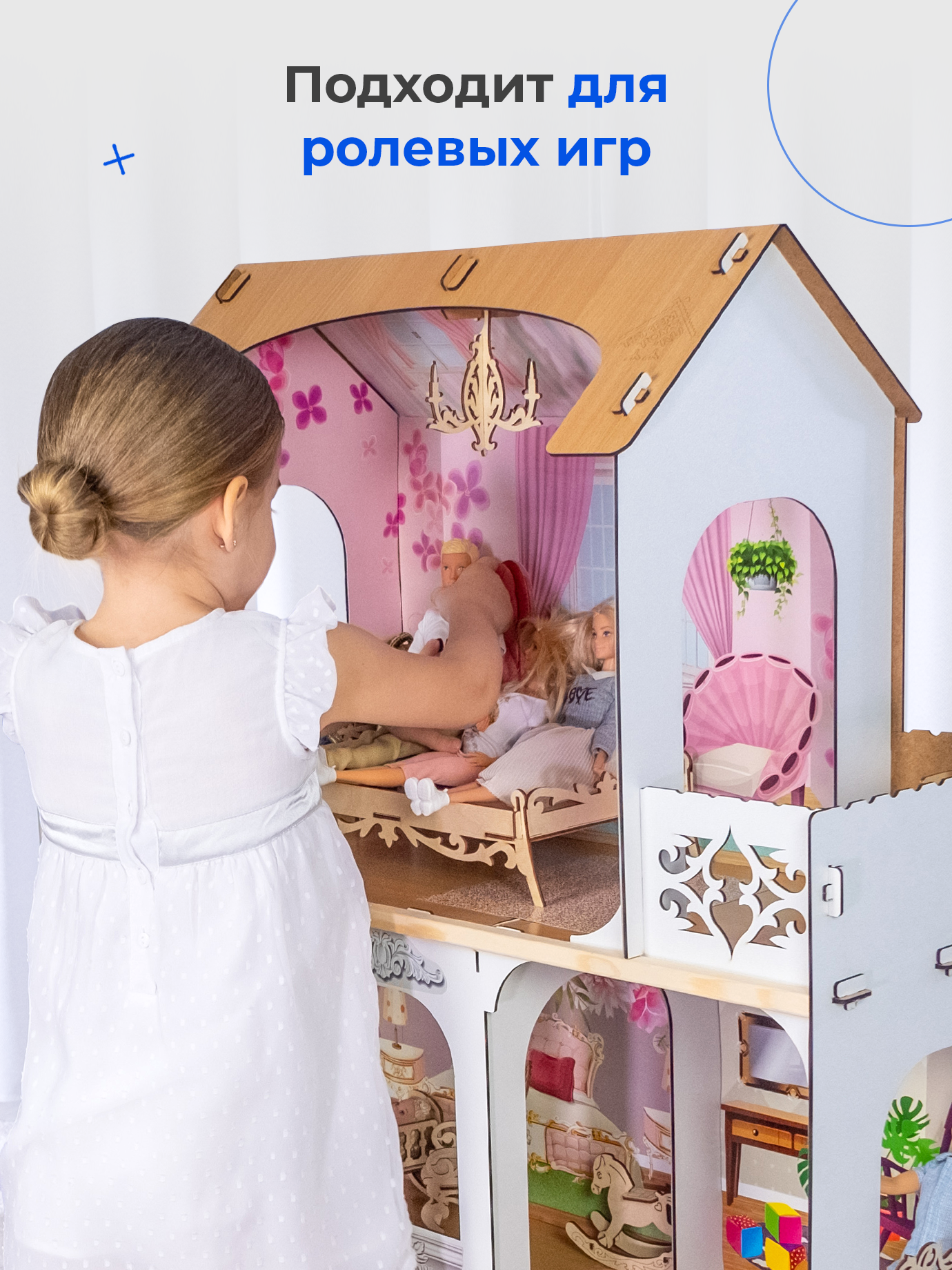 Домик для кукол Teremtoys с мебелью 3134 - фото 12