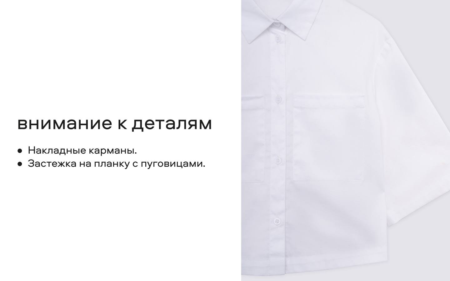 Рубашка Smena 15904 - фото 13