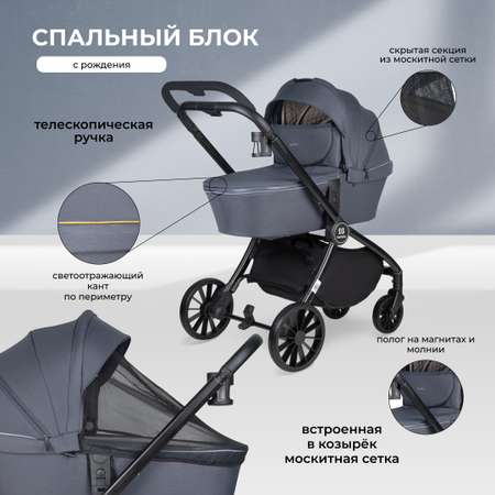 Коляска 3в1 Farfello Baby shell