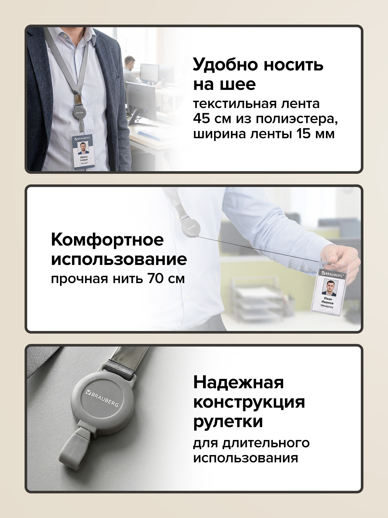 Держатель для бейджа Brauberg серый - фото 2