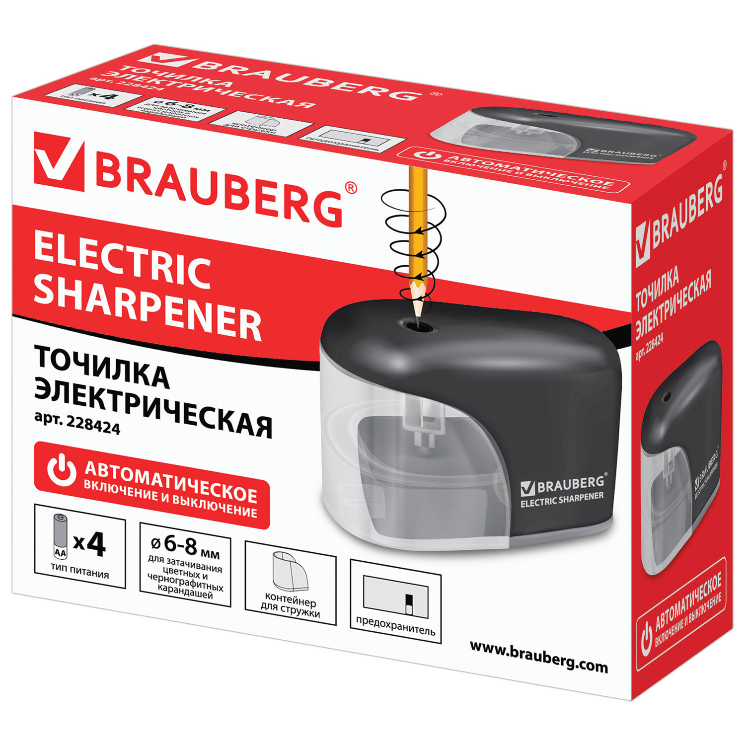Точилка Brauberg - фото 17
