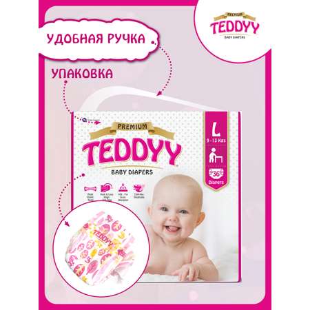 Подгузники Teddy Baby Premium 4 36 шт.