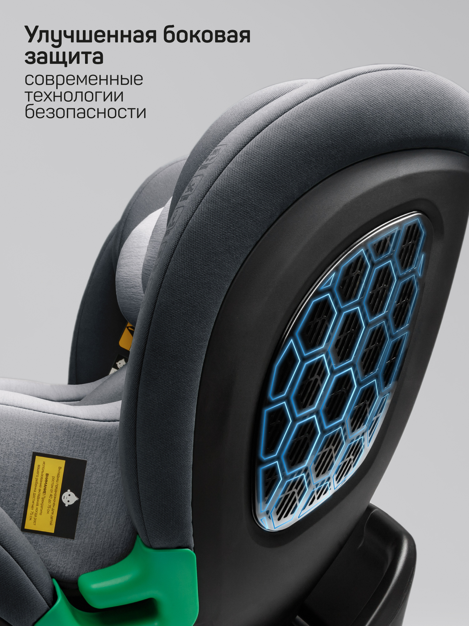 Автокресло Amarobaby Triumph Isofix 0+/1/2/3 (0-36 кг) серый - фото 4