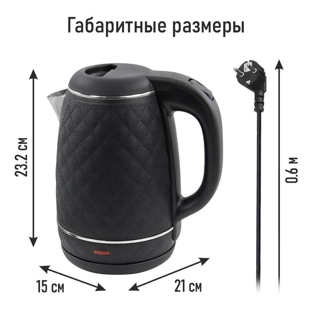 Чайник электрический LUMME LU-4106 - фото 6