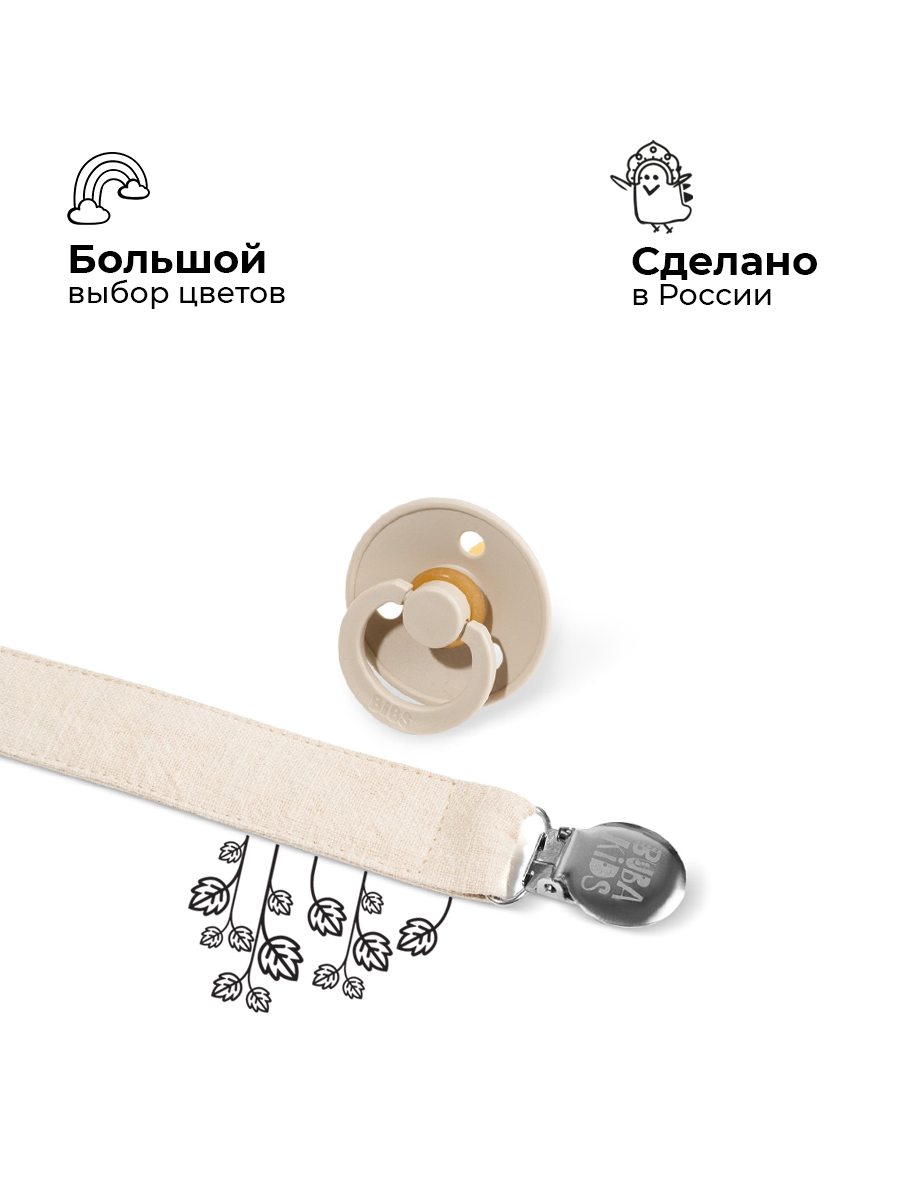Клипса для пустышки BUBA KIDS - фото 4