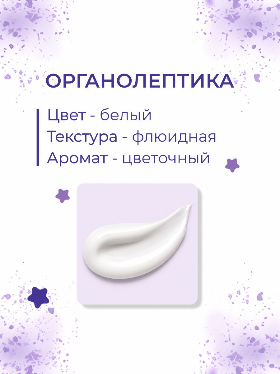 Молочко Cubby 200 мл - фото 2