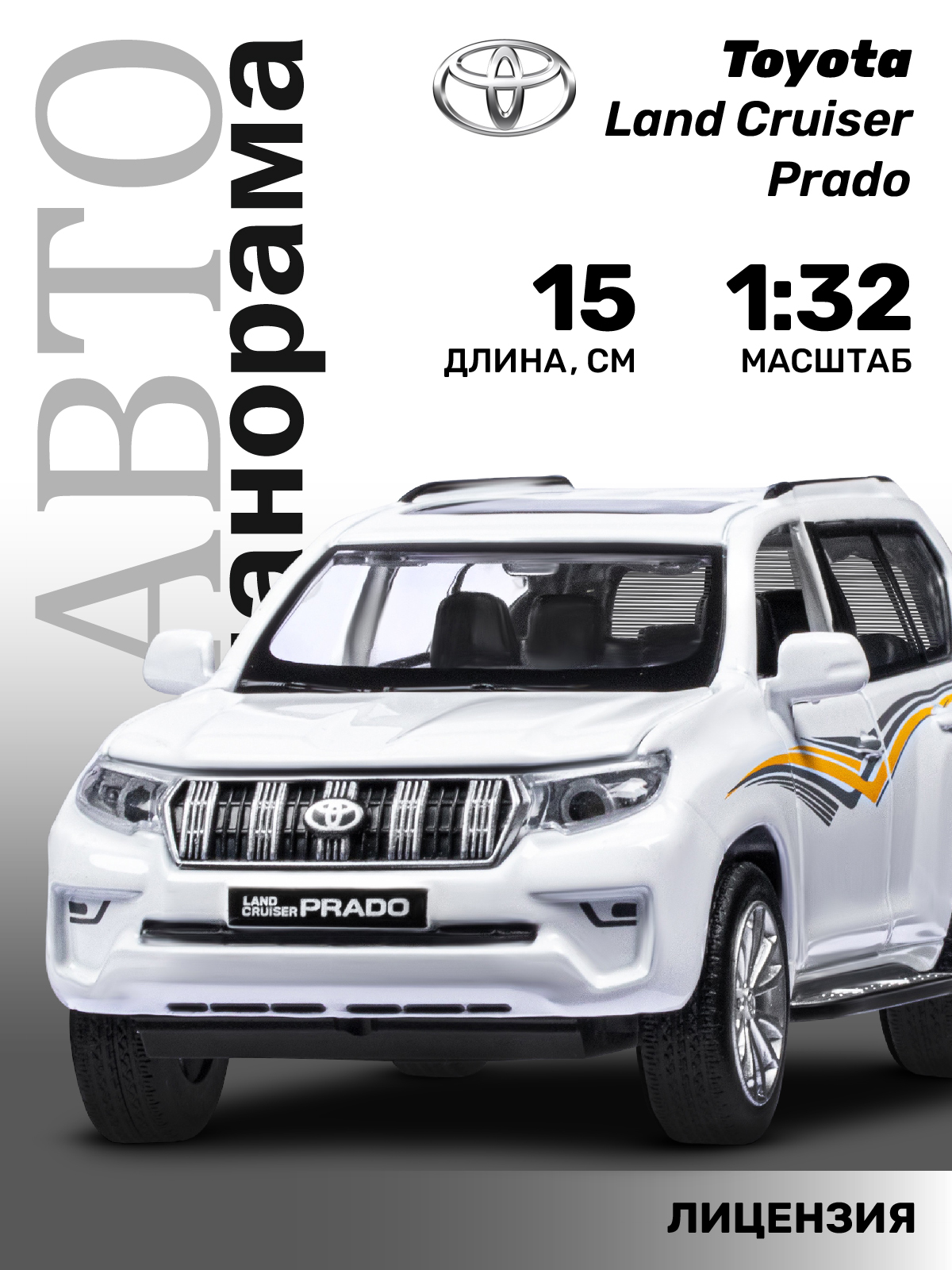 Внедорожник АВТОпанорама Toyota Land Cruiser Prado 1:32 JB1251319 - фото 2