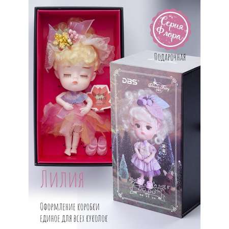 Кукла мини EstaBella Лилия в ассортименте
