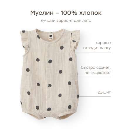 Песочник Happy Baby