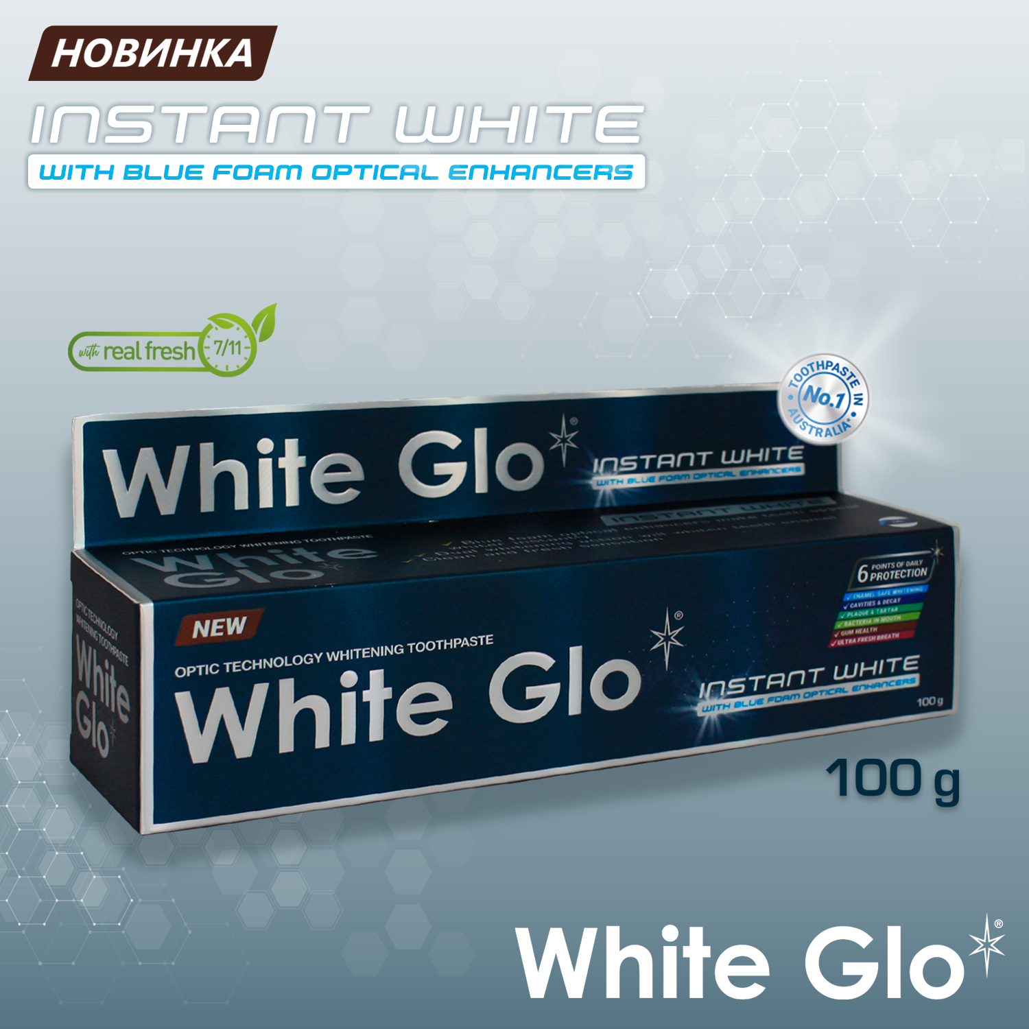 Зубная паста WHITE GLO - фото 6
